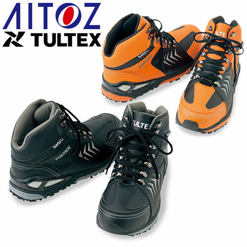 楽天市場】安全靴 ハイカット AITOZ アイトス TULTEX タル