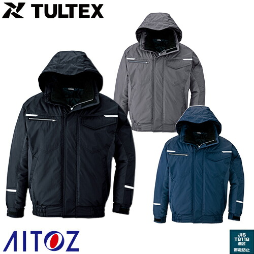 アイトス 防寒ジャケット AITOZ 制電防寒ブルゾン ドカジャン 保温 人気 安い ダウン 防寒着 防寒ジャンパー 上着 ブルゾン アウター おしゃれ 暖かい 秋冬 かっこいい 作業着 メンズ 寒さ対策 屋外作業 男性用 帯電防止 撥水 防風 AZ-9366|作業着上下セットインナーまもる君