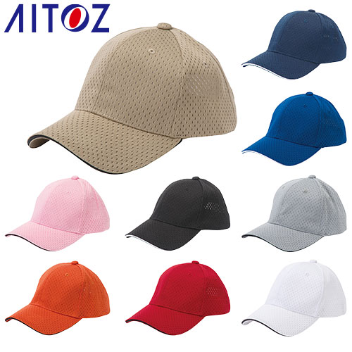 楽天市場】アイトス AITOZ ツイルメッシュキャップ（6600） 帽子