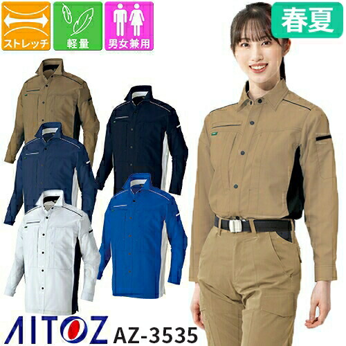 LEONARDSPORTS 　長袖シャツ42 LEONARDSPORTS 長袖シャツ42