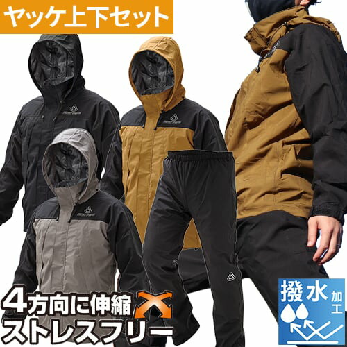 レインウェア 上下セット メンズ ストレッチ フィッシングウェア レインスーツ 防水 撥水 蒸れにくい 透湿 丈夫 雨具 カッパ 大きいサイズ レイン ジャケット パンツ ウィンドブレーカー F-001 アウトドア 作業着 S M L LL ネイビー w-469-0248.jpg
