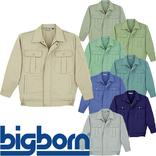 楽天市場】作業服 ジャケット 作業着 ジャンパー 制電 帯電防止 ビッグ