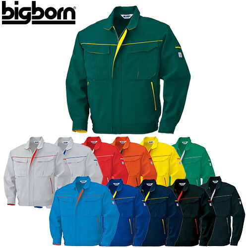 楽天市場】作業服 ジャケット 作業着 ジャンパー ストレッチ 制電 帯電