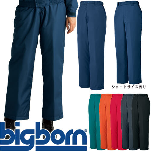 楽天市場】ビッグボーン パンツ 防寒パンツ ワークパンツ 防寒 ズボン