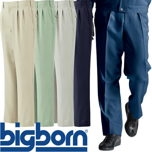 楽天市場】作業服 パンツ スラックス ビッグボーン ツータックパンツ