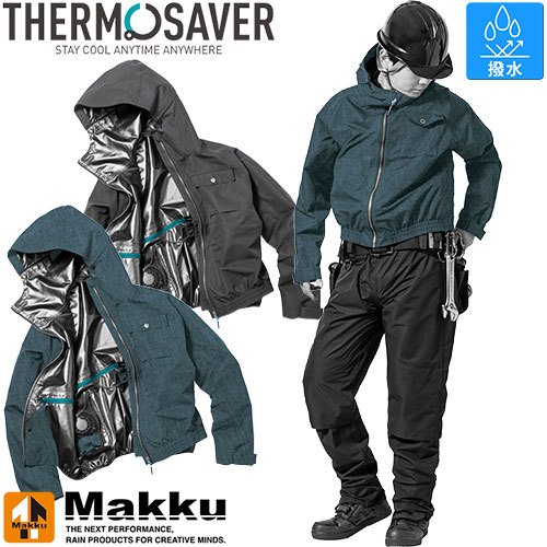 マック フーディライトレインジャケット ブルー L AS82027 保護具 作業服 雨具(代引不可)【送料無料】 マック フーディライトレインジャケット ブルー L AS82027 保護具 作業