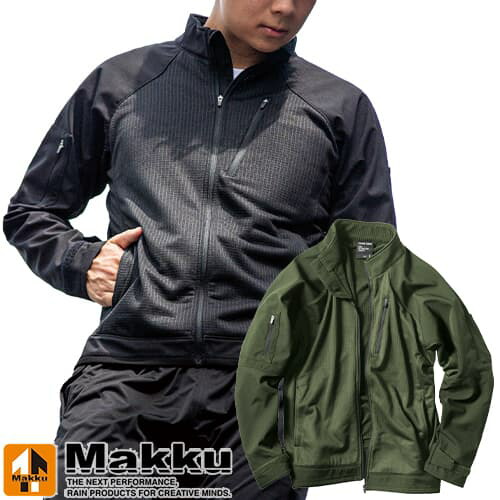 レインジャケット Makku マック ドライリテンションジャケット AS-2160 レインウエア 合羽 カッパ