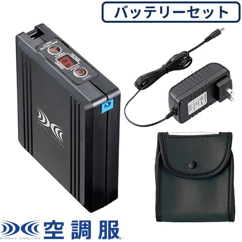 【新品】空調服 バッテリーセット BT01412 & ファン FA01012 w-490-0035.jpg