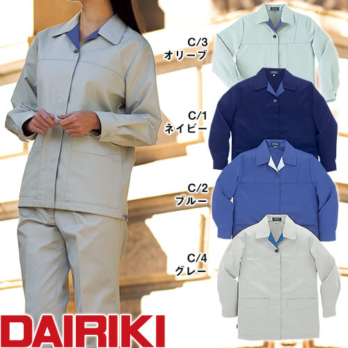 作業服 レディーススモック 作業着 ジャケット ジャンパー 帯電防止 形態安定 通年 秋冬 レディース 女性用作業着 大川被服 DAIRIKI ダイリキ V-MAX 16002 おしゃれ かっこいい 企業 法人 ワーク 作業 ユニフォーム