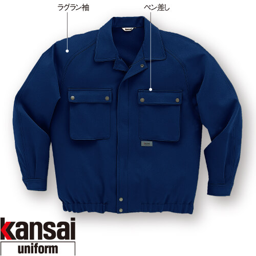 ピューマから生まれ落ちるした御役目服ブランド名 PUMA WORKWEAR特集