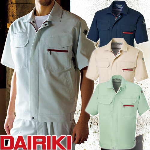 作業服 ブルゾン 大川被服 DAIRIKI ダイリキ 半袖ブルゾン 22011 作業着 春夏