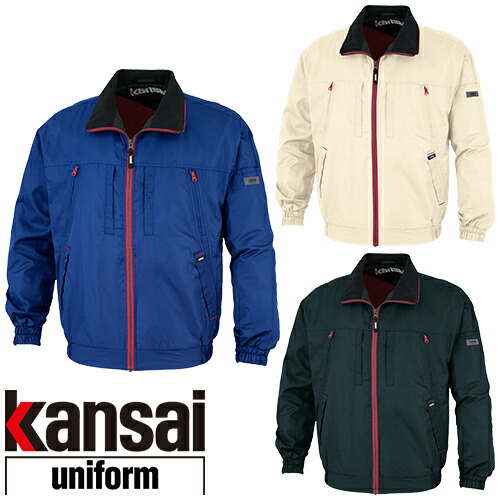 防寒ジャケット 防寒着 ブルゾン メンズ 大川被服 kansai uniform カンサイ軽防寒 ドカジャン 保温 人気 安い ダウン 防寒ジャンパー 最強 アウター おしゃれ 暖かい かっこいい ワーク マン 寒さ対策 屋内作業 屋外作業 あっ 秋冬 K1007 カンサイユニフォーム 作業着 上着|作業着上下セットインナーまもる君