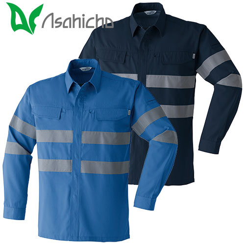 作業服 シャツ 高視認 Asahicho 旭蝶繊維 セーフティ長袖シャツ E7904 安全服 反射材付 作業着