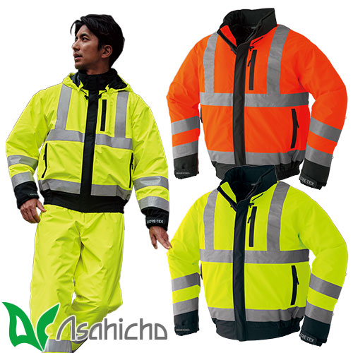 作業服 ブルゾン 高視認 Asahicho 旭蝶繊維 ゴアテックス高視認防寒ブルゾン 51037 安全服 反射材付 作業着 撥水 防水 寒冷地仕様 楽天市場】作業服 ブルゾン 高視認 Asahicho 旭蝶繊維 ゴアテックス高