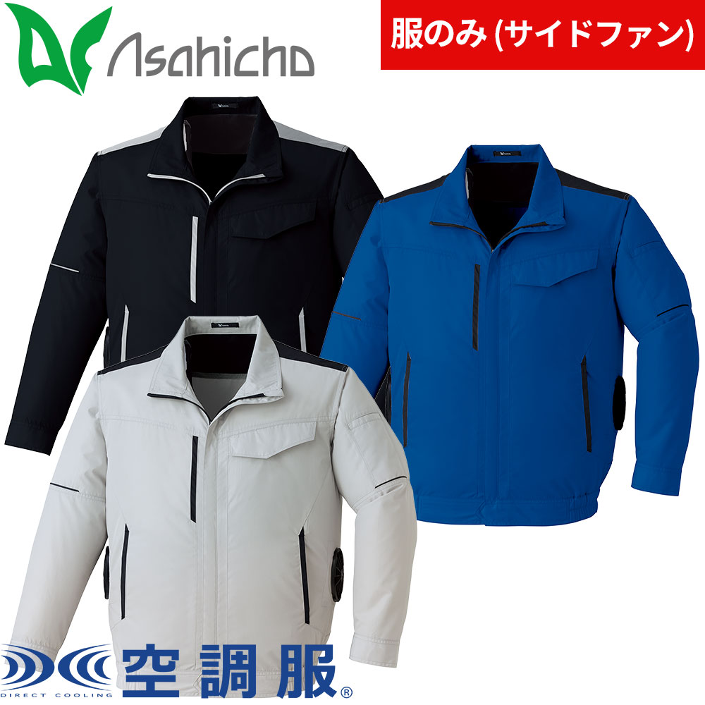 ピューマから生まれ落ちるしたやり方服ブランド名 PUMA WORKWEAR特集