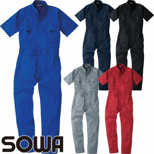 楽天市場】39017 半袖つなぎ ツナギ つなぎ S-3L 作業着 塗装 整備士