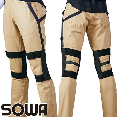 桑和 SOWA 膝サポーター ワーキングひざサポーター AG-011 81011 膝用 2020年春夏新作 ストレッチ サポーター 関節痛 疲労回復 補助 楽天市場】桑和 SOWA 膝サポーター ワーキングひざサポーター AG-011