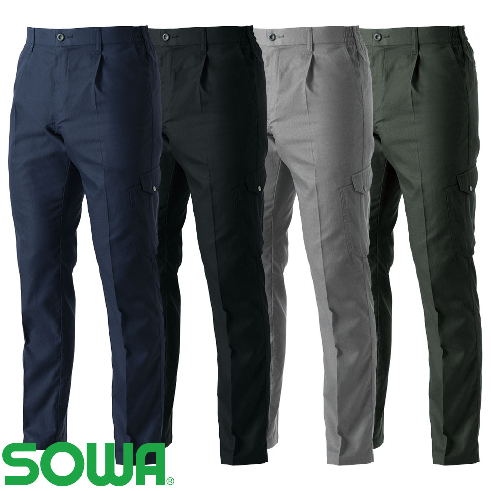 作業服 カーゴパンツ 桑和 SOWA カーゴパンツ（ワンタック・脇ゴム） 3058-08 作業着 春夏 企業 会社 工場 倉庫 現場 制服 レディス対応 男女兼用 サイズ豊富 エコ 帯電防止 制電 グリーン購入法 消臭 イージーケア