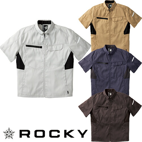 作業服 ブルゾン ロッキー ROCKY ユニセックス半袖ブルゾン RJ0914 作業着 春夏