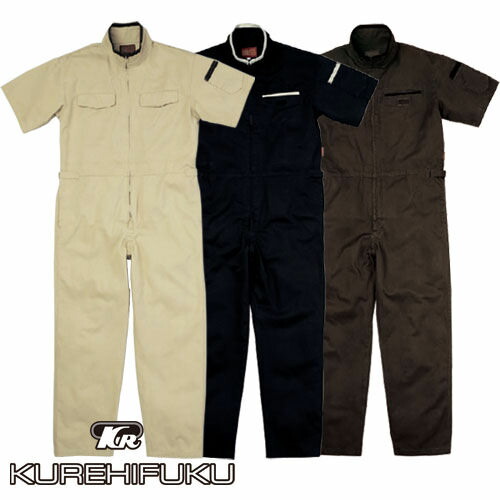作業服 つなぎ クレヒフク KURE CAT半袖チノツナギ 2530 作業着 春夏