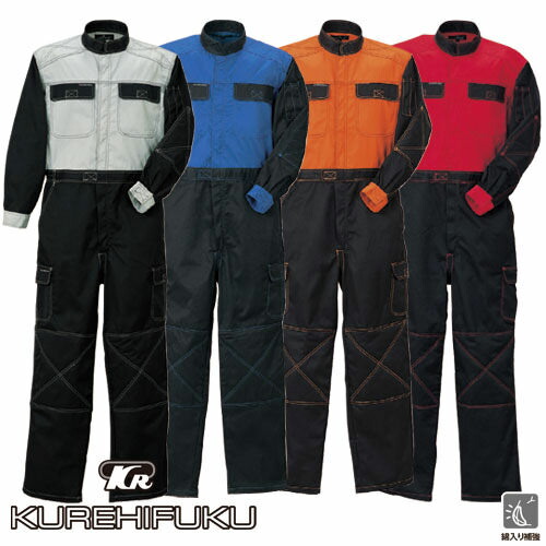 楽天市場】作業服 つなぎ クレヒフク KURE ツートンツナギ 211 作業着
