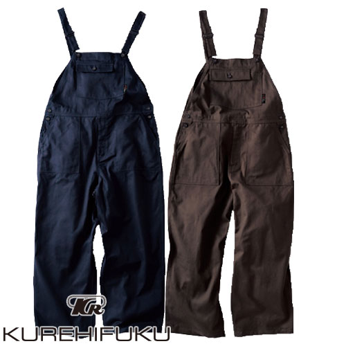 レディース メンズ クレヒフク ワイド サロペット KURE オーバーオール つなぎ 男性 女性 コットン ゆったり 作業 DIY 農作業 整備 工場 畑仕事 アウトドア おしゃれ かっこいい かわいい 可愛い 秋冬 通年 30012 作業服 作業着|作業着上下セットインナーまもる君