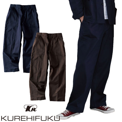 楽天市場】ワイド パンツ 30017 クレヒフク KURE メンズ