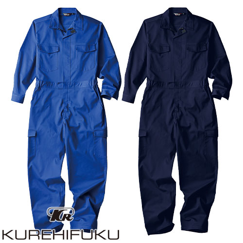つなぎ つなぎ服 作業着 作業服 長袖ツナギ 1170 クレヒフク KURE 長袖 オーバーオール ツナギ 撥水 帯電防止 作業 作業用 DIY 農作業 整備 工場 畑仕事 アウトドア diy おしゃれ かっこいい かわいい 可愛い