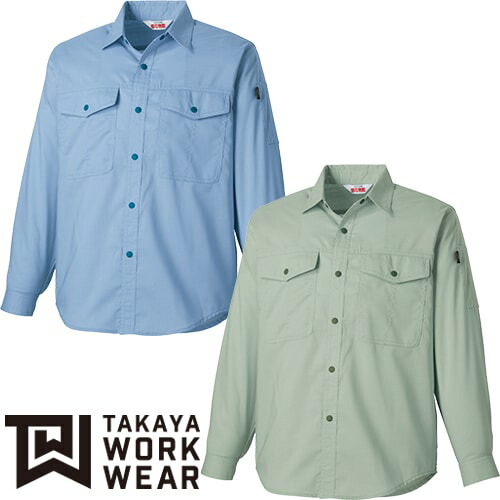 作業服 長袖シャツ タカヤ商事 TAKAYA 長袖シャツ KM-1542 作業着 通年 秋冬