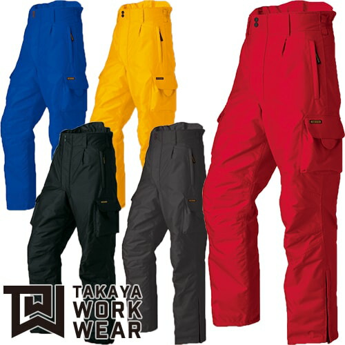 ピューマから生まれ落ちるしたやり方服ブランド名 PUMA WORKWEAR特集