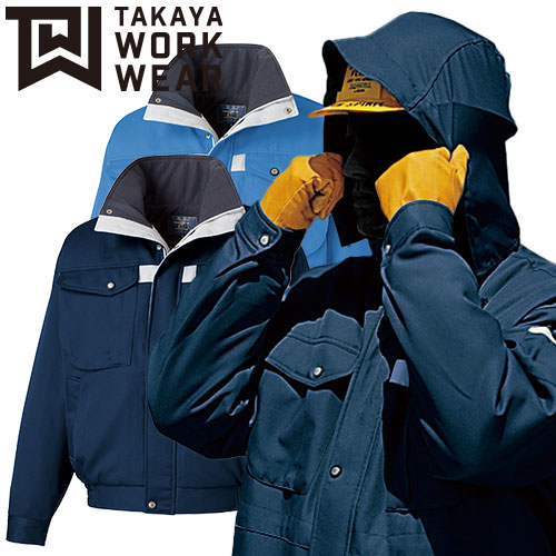 防寒ジャケット 防寒着 フード付防寒ブルゾン ブルゾン メンズ タカヤ商事 TAKAYA ドカジャン 保温 人気 安い ダウン 防寒ジャンパー 最強 アウター おしゃれ 暖かい かっこいい ワーク マン 寒さ対策 屋内作業 屋外作業 あったか 防寒グッズ 秋冬 TU-8003 作業着 上着|作業着上下セットインナーまもる君