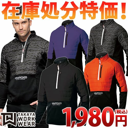 楽天市場】がまかつ ライトソフトシェルスーツ ブラック GM-3589 (防寒 楽天市場】がまかつ ライトソフトシェルスーツ ブラック GM-3589 (防寒