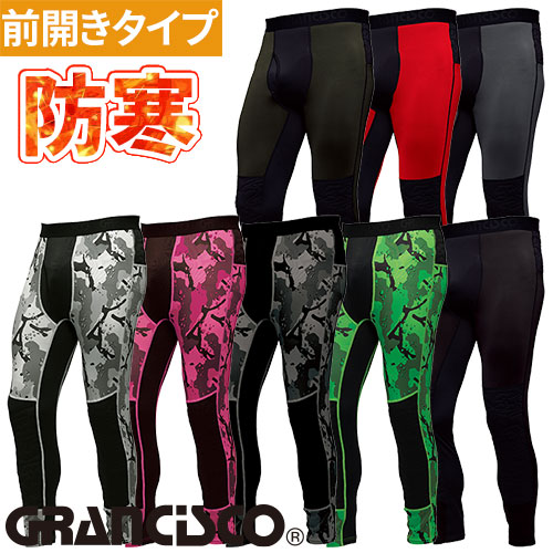 パンダーニ　冬用ロングパンツ　S パンダーニ 冬用ロングパンツ S - メルカリ