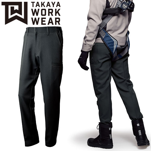作業服 パンツ スラックス タカヤ商事 TAKAYA デザインパンツ TW-A211 作業着 通年 秋冬 スタイリッシュ カッコいい シンプル 制電 ストレッチ