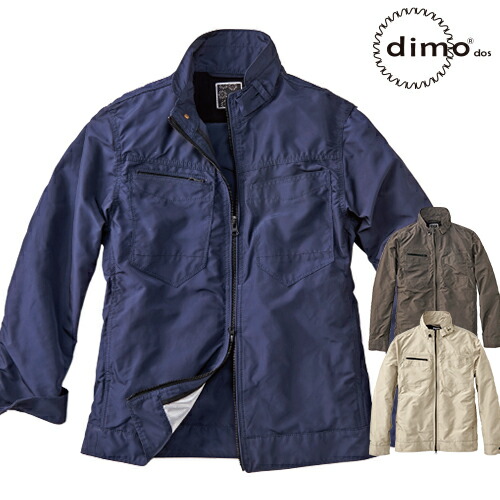 作業服 ジャンパー dimo ディモ ライトジャケット D613 作業着 ストレッチ ジャンパー ノーアイロン アイロン不要 イージーケア 帯電防止 保温 通年 秋冬作業着 上着 ブルゾン 長袖 おしゃれ かっこいい 企業 法人 作業 ユニフォーム 大きいサイズ 4L 5L 6,173円