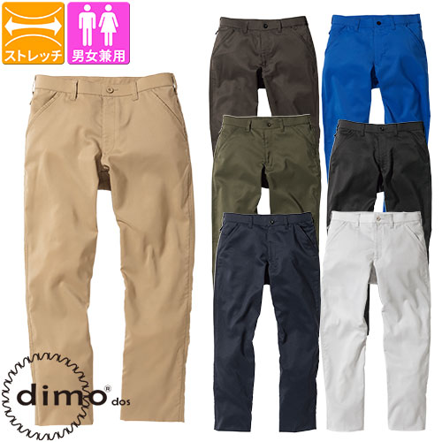 作業服 パンツ スラックス dimo ディモ スレンダーサマーパンツ D5310 作業着 春夏 帯電防止 ストレッチ 吸水速乾 男女兼用 カジュアル アウトドア カッコいい おしゃれ シンプル