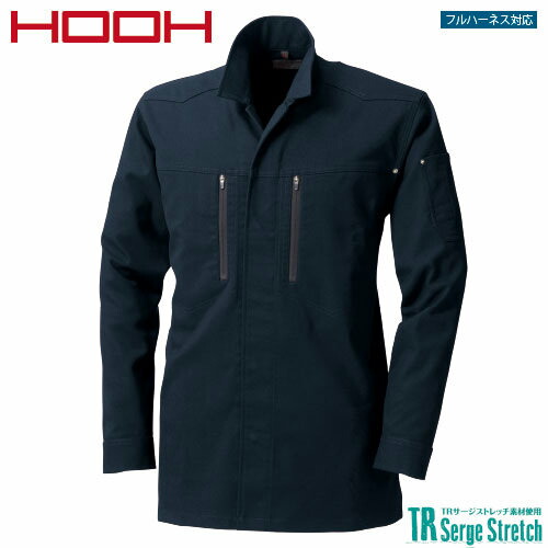 作業服 長袖シャツ 村上被服 鳳皇 HOOH シャツ 6301 作業着 通年 秋冬