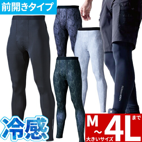 とむ！レギンス２枚★ df34_1.jpg