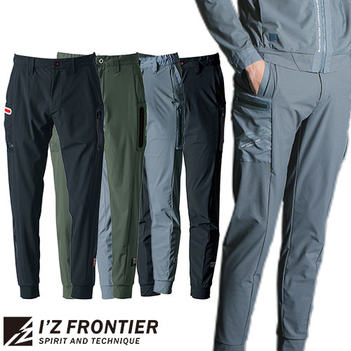 F. ストレッチ ジョガーパンツ 作業服 作業着 春夏 アイズフロンティア I'Z FRONTIER #3423 おしゃれ かっこいい 接触冷感 丈夫 人気 企業 制服 ワーク ワークウェア 作業 工場 外作業 仕事 土木 工事 現場
