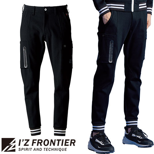 作業服 カーゴパンツ アイズフロンティア I'Z FRONTIER ヘビージャージジョガーパンツ #5919 作業着 通年 秋冬 タウンユース アウトドア スポーティ カッコいい おしゃれ