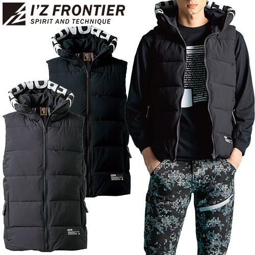 作業服 ブルゾン アイズフロンティア I'Z FRONTIER 保温防寒・アルミストレッチベストパーカー #9569 作業着 通年 秋冬 スタイリッシュ オシャレ カッコいい ハイスペック 高機能 カジュアル タウンユース 普段使い 動きやすい アウトドア スポーツ
