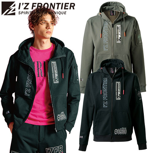 トレーナー 長袖 アイズフロンティア I'Z FRONTIER ストレッチスウェットF.Z.フーディー #8930 スタイリッシュ オシャレ カッコいい ハイスペック 高機能 カジュアル タウンユース 普段使い 動きやすい アウトドア スポーツ