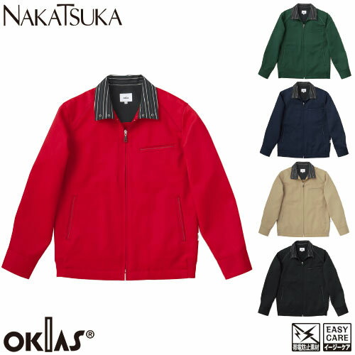 作業服 ブルゾン 作業着 ジャケット 制電 帯電防止 イージーケア アイロン不要 ジャンパー ジャンバー 上着 長袖 通年 秋冬 中塚被服 OK114 おしゃれ かっこいい 人気 企業 法人 作業 ユニフォーム 仕事 土木 工事 男女兼用 大きいサイズ 4L 5L