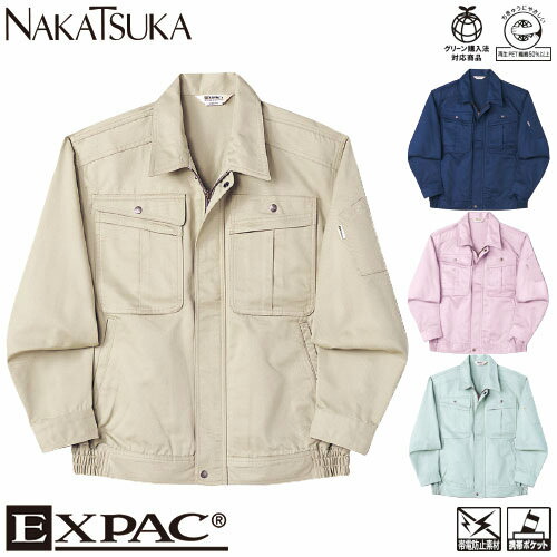ペルチェウェア特集 作業着・作業服-DIY・工具-安全・保護用品