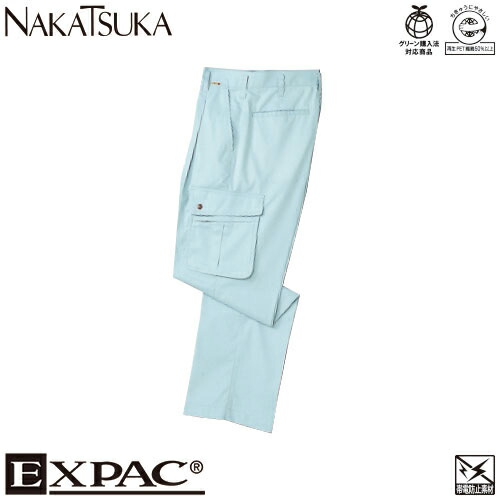 作業服 カーゴパンツ 中塚被服 EX12 作業着 春夏 帯電防止 グリーン購入法 再生PET