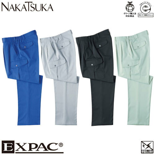 作業服 カーゴパンツ 中塚被服 ツータックカーゴパンツ EX580 作業着 通年 秋冬作業着 作業服 カーゴパンツ おしゃれ かっこいい 人気 ズボン 作業ズボン 作業パンツ 作業 工事 土木 塗装 DIY diy