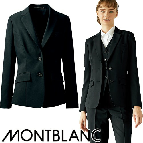 ジャケット 制服 ユニフォーム スーツ 住商モンブラン ジャケット  長袖 BN1011-9 飲食店 フォーマル レディース ホテル レストラン ブライダル おしゃれ かっこいい 楽天市場】ジャケット 制服 ユニフォーム スーツ 住商モンブラン