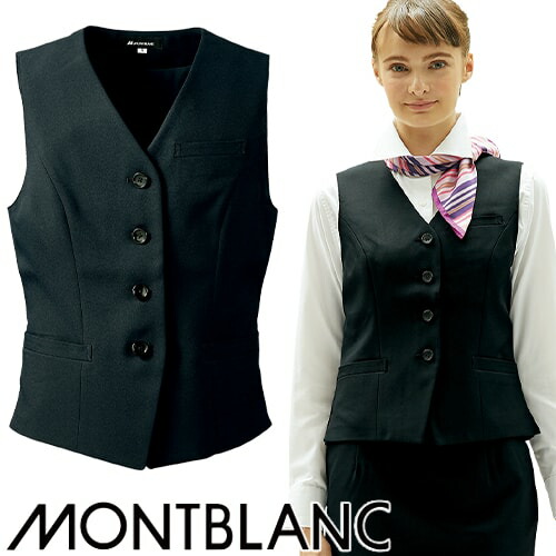 ベスト 制服 ユニフォーム 住商モンブラン ベスト BM6001-0 飲食店 レストラン カフェ バー レディース バーテンダー ホテル おしゃれ かっこいい 楽天市場】ベスト 制服 ユニフォーム 住商モンブラン ベスト BM6001-0