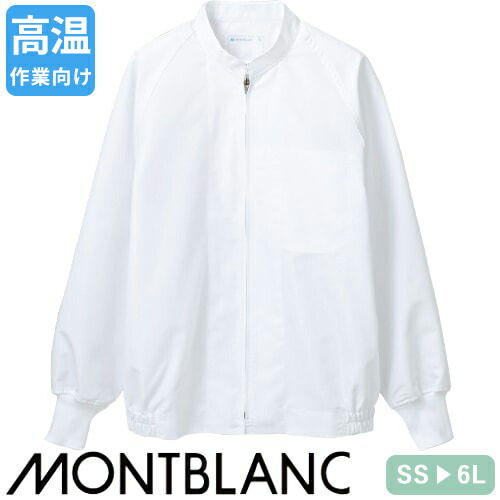 楽天市場】[ 特別価格 ]食品衛生白衣 パンツ 裾 フライス 住商