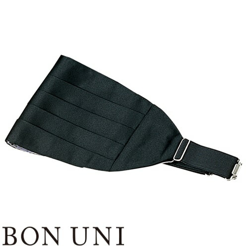 ベスト 制服 ユニフォーム ボンユニ BONUNI ボストン 金具付カマーバンド 01011-01 飲食店 レストラン カフェ バー ラウンジ ユニセックス ホテル ブライダル ソムリエ おしゃれ かっこいい